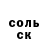 Amphetamine Розовый Abubakr Haydarzoda