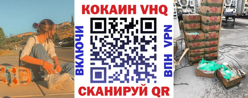 COCAIN 97%  Красноуфимск 