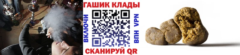 ГАШ гашик  Красноуфимск 