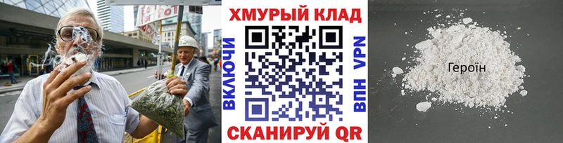 Героин гречка  Красноуфимск 