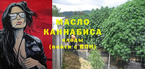 MESCALINE Белокуриха