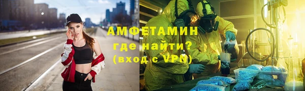 MESCALINE Белокуриха