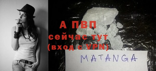 COCAINE Сосновый Бор