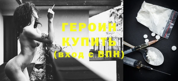 MESCALINE Белокуриха