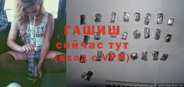 каннабис Сосновоборск