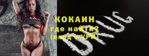 ALPHA PVP Беломорск