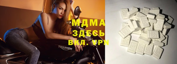 MESCALINE Белокуриха
