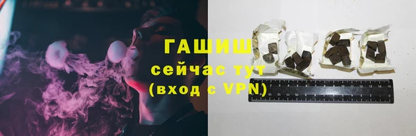 ALPHA PVP Беломорск