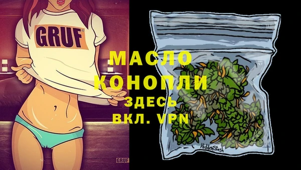 MESCALINE Белокуриха