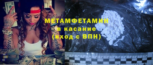 MESCALINE Белокуриха