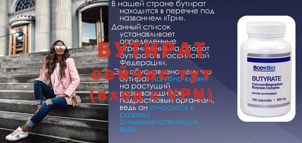 MESCALINE Белокуриха