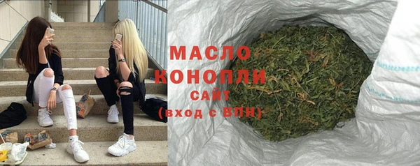 MESCALINE Белокуриха