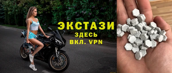 ALPHA PVP Беломорск
