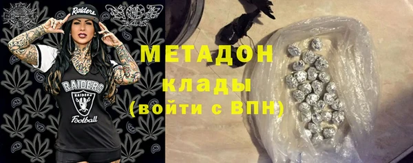 ALPHA PVP Беломорск