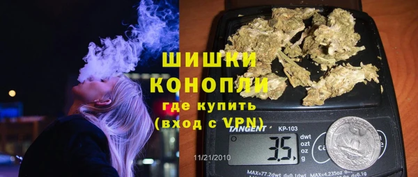 MESCALINE Белокуриха