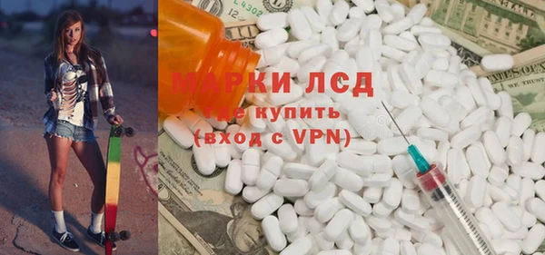 MESCALINE Белокуриха