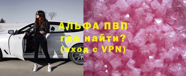 MESCALINE Белокуриха