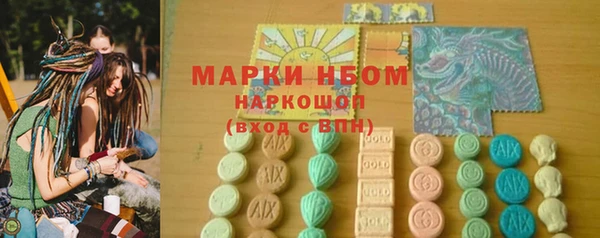 ALPHA PVP Беломорск