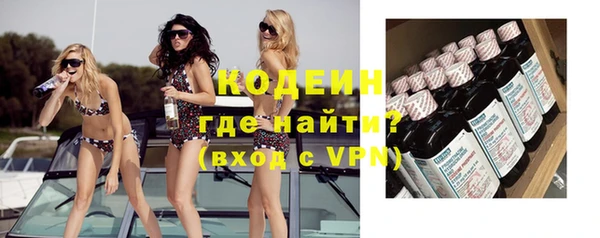 MESCALINE Белокуриха
