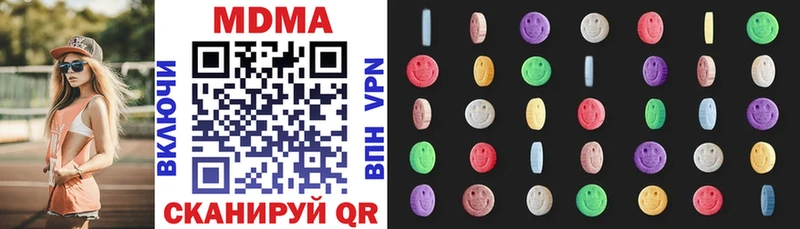 МДМА кристаллы  shop как зайти  Красноуфимск 