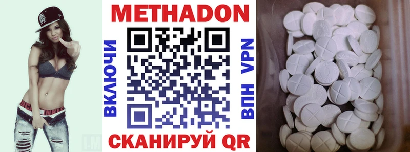 MEGA зеркало  Красноуфимск  Метадон кристалл 