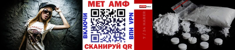 МЕТАМФЕТАМИН кристалл  купить наркоту  omg вход  Красноуфимск 
