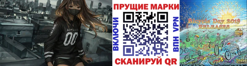 Марки 25I-NBOMe 1500мкг  MEGA ТОР  Красноуфимск  как найти закладки 