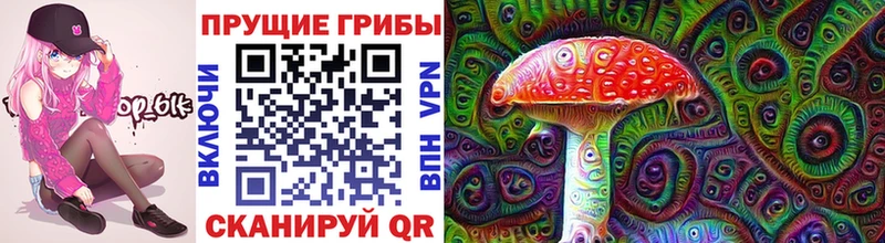 MEGA ТОР  Красноуфимск  Галлюциногенные грибы Psilocybe 